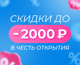 Новый ортопедический салон ORTIX в Санкт-Петербурге по ул. Авиационная, 15